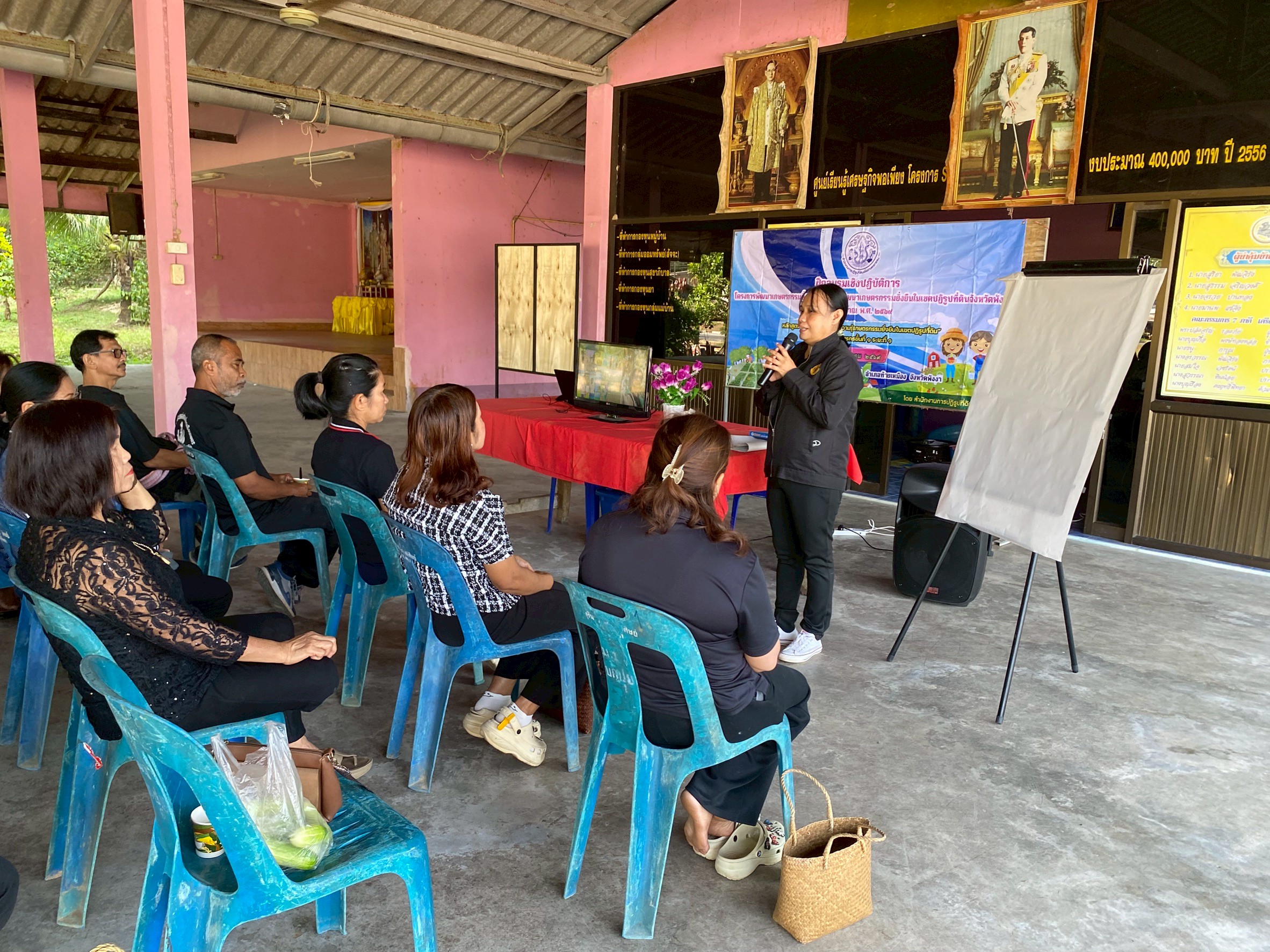 title - ครงการพัฒนาเกษตรกรรมยั่งยืนในเขตปฏิรูปที่ดิน กิจกรรมพัฒนาเกษตรกรรมยั่งยืนในเขตปฏิรูปที่ดิน จังหวัดพังงา ปีงบประมาณ พ.ศ. 2569 หลักสูตร 